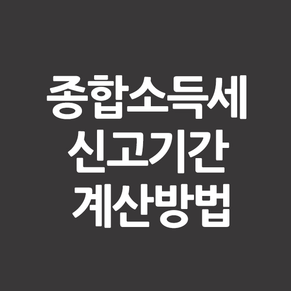  이슈메이커엥