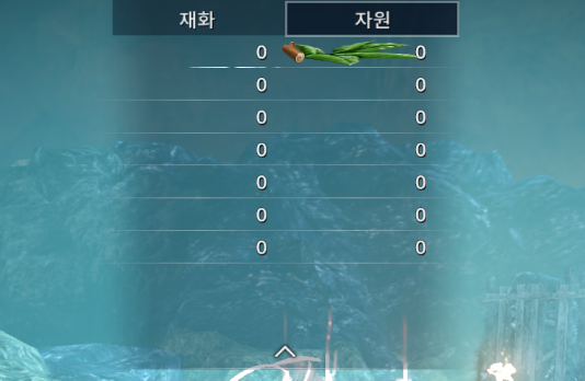  검은사막M(모바일)영지 재료 얻는 다양한 방법