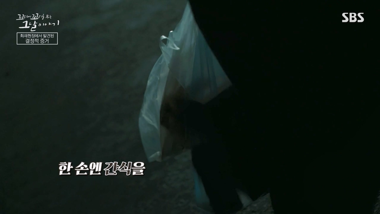 꼬리에 꼬리를 무는 그날 이야기.E119.240315p-NEXT.mp4_20240316_151051.541.jpg