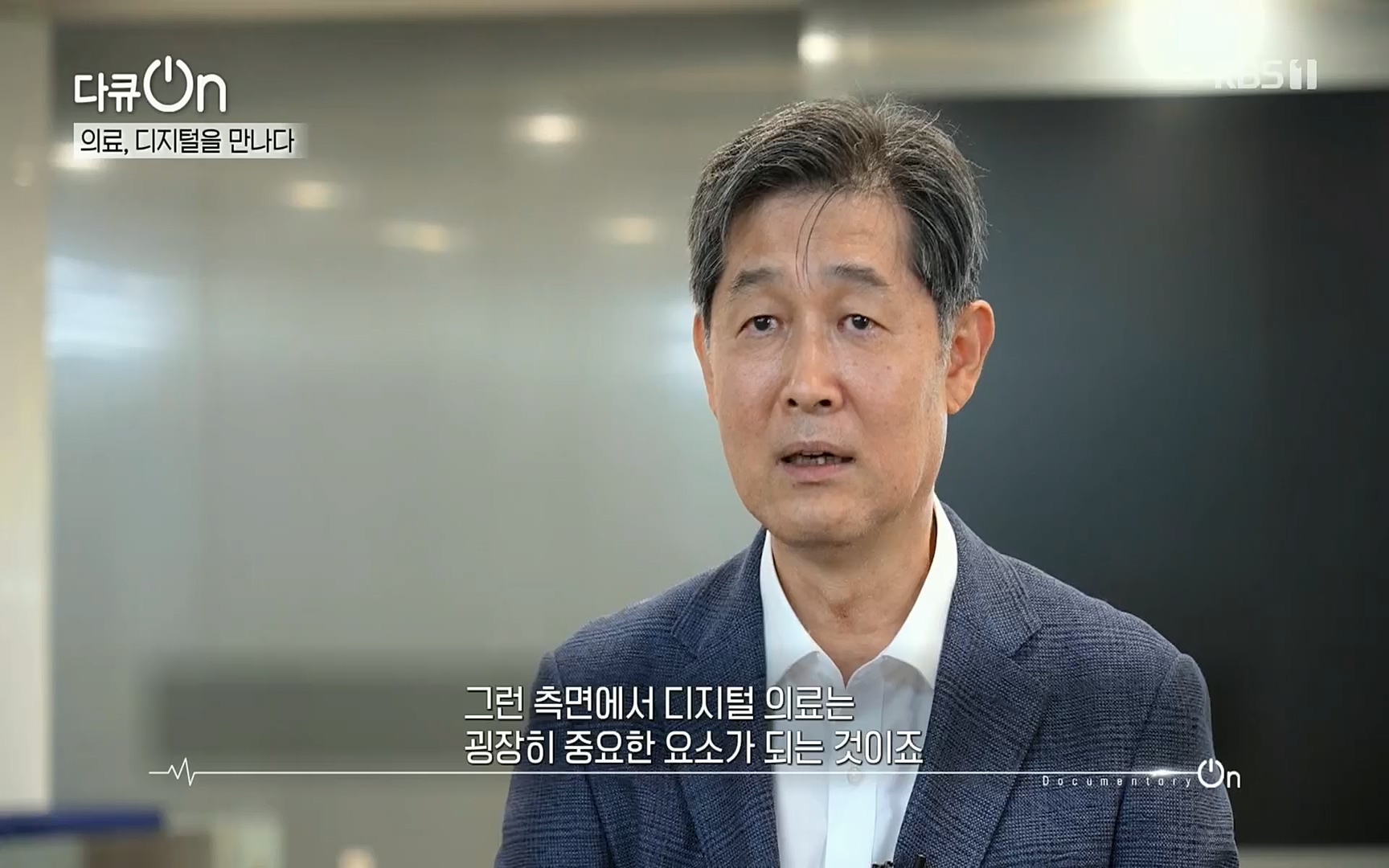 다큐 On.E154p.H264-F1RST.mp4_20220827_180728.247.jpg