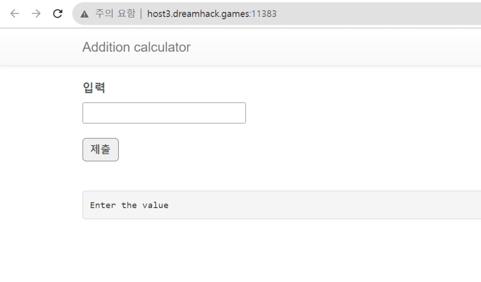  Dreamhack | Addition calculator