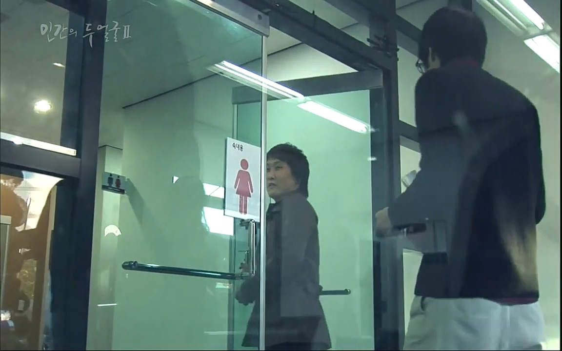 EBS 다큐프라임 - Docuprime, 인간의 두 얼굴2 제2부 아름다운 세상.mp4_20220608_205606.525.jpg