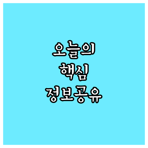 삼성 비지니스 TV 5가지 추천 모델