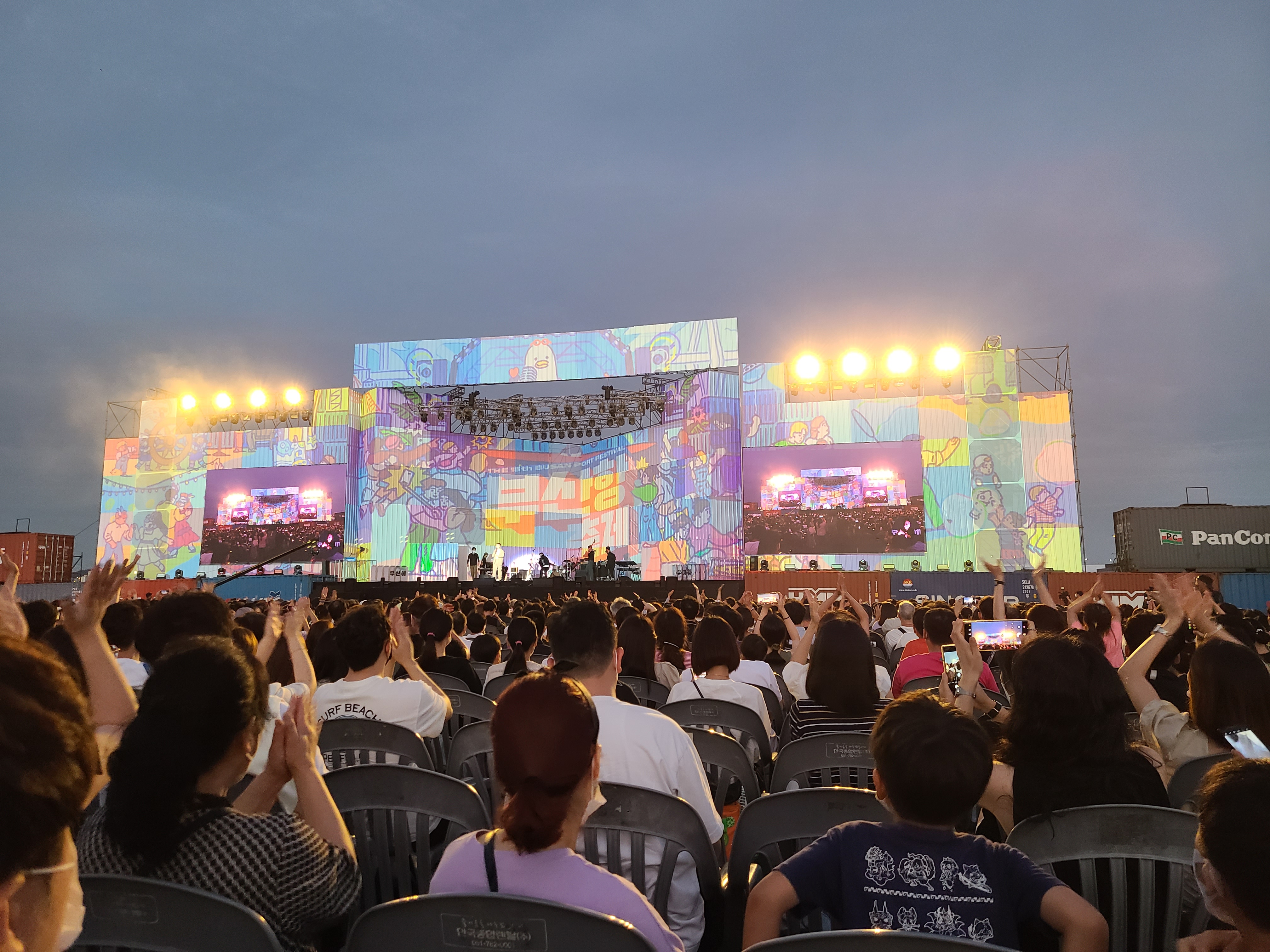  제15회 부산항 축제 불꽃놀이 현장스케치
