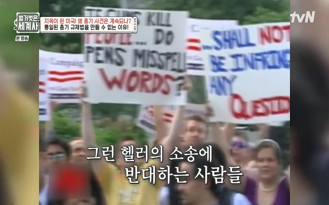 벌거벗은 세계사.E57.220727p-NEXT.mp4_20220730_173924.351.jpg