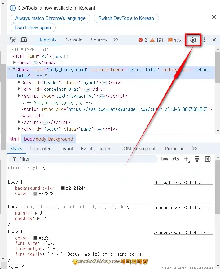 크롬_우클릭금지페이지에서_이미지내려받기_5