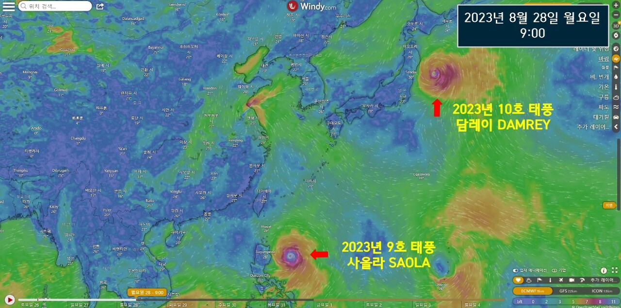 2023년 11호 태풍 하이쿠이(HAIKUI) 이동경로