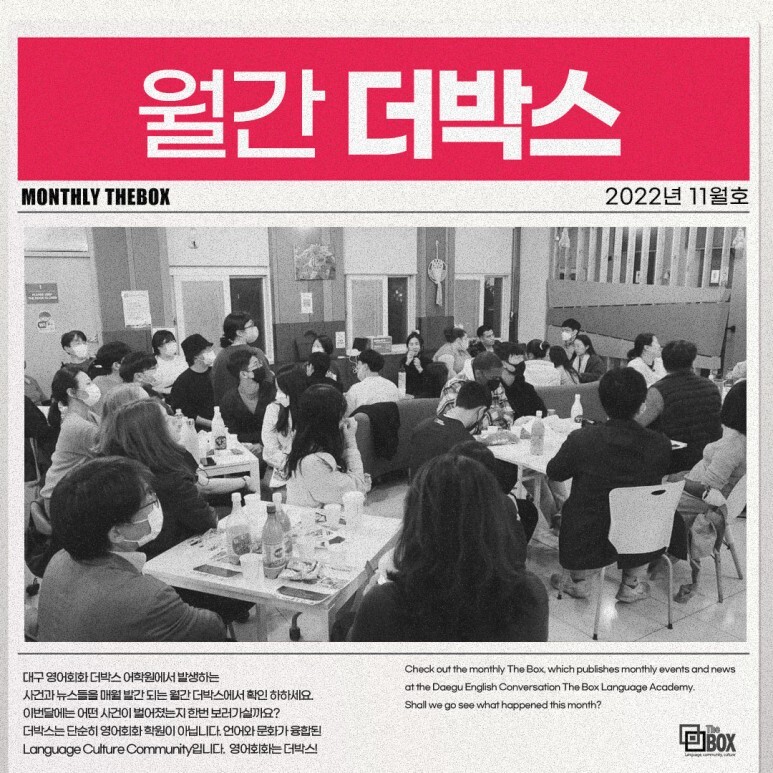 더박스 이미지