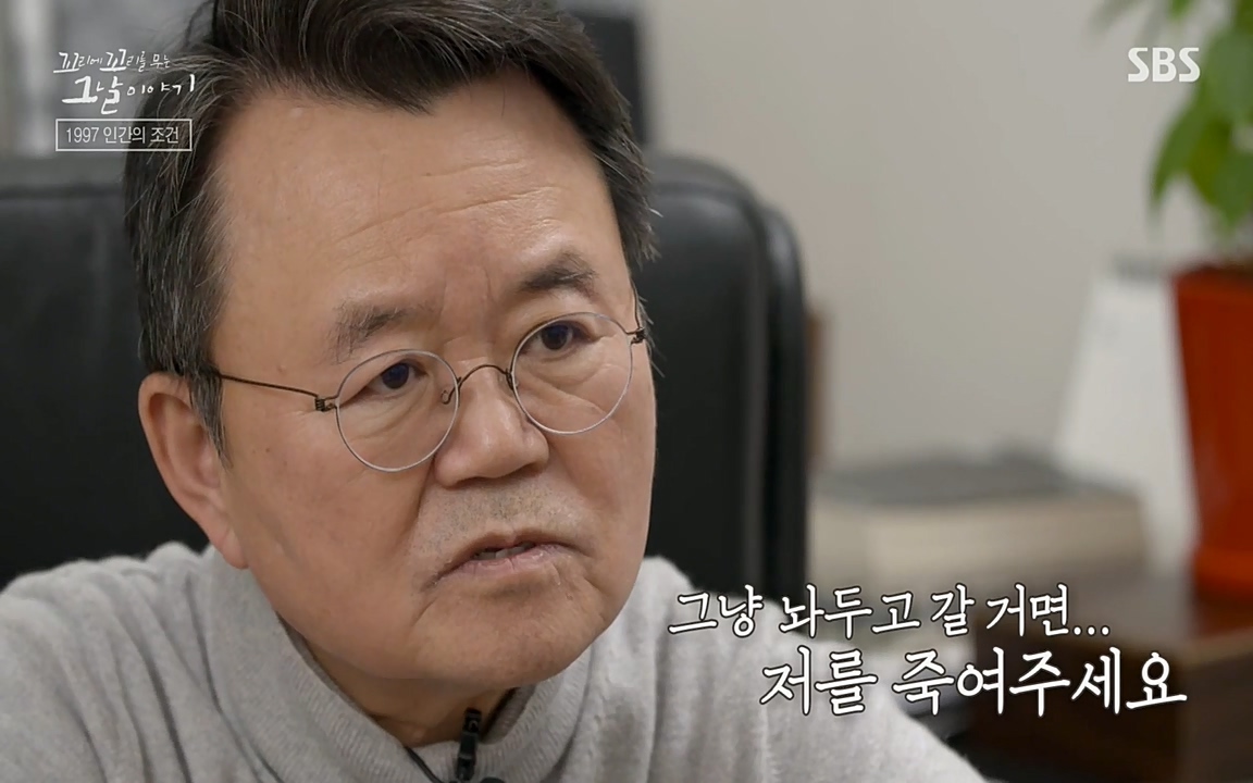꼬리에 꼬리를 무는 그날 이야기.E24.220415p-NEXT.mp4_20220416_192549.458.jpg