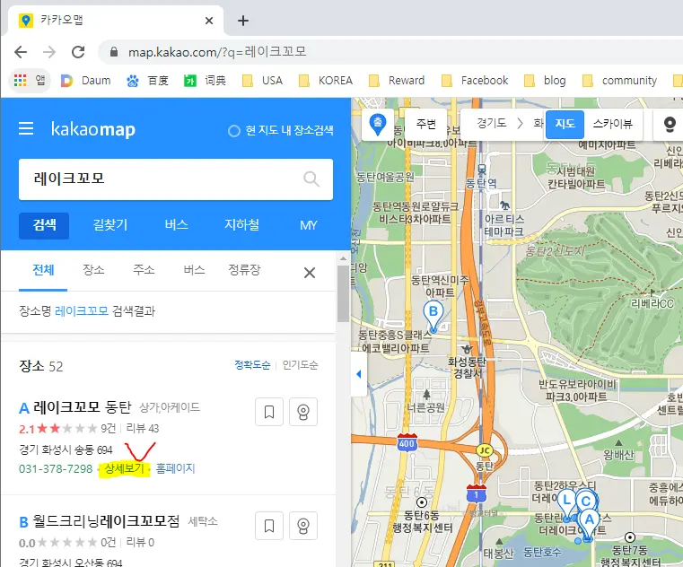 코코아 카드
