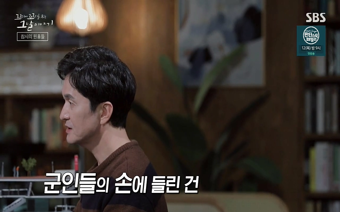 꼬리에 꼬리를 무는 그날 이야기.E27.220506p-NEXT.mp4_20220506_191808.256.jpg