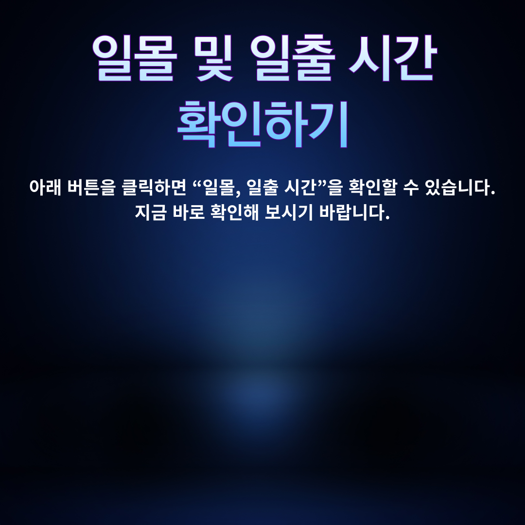 아로스 팝업