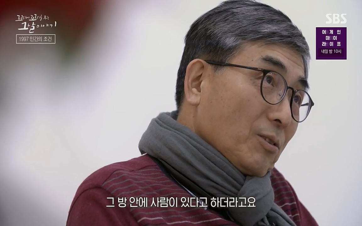 꼬리에 꼬리를 무는 그날 이야기.E24.220415p-NEXT.mp4_20220416_192311.084.jpg