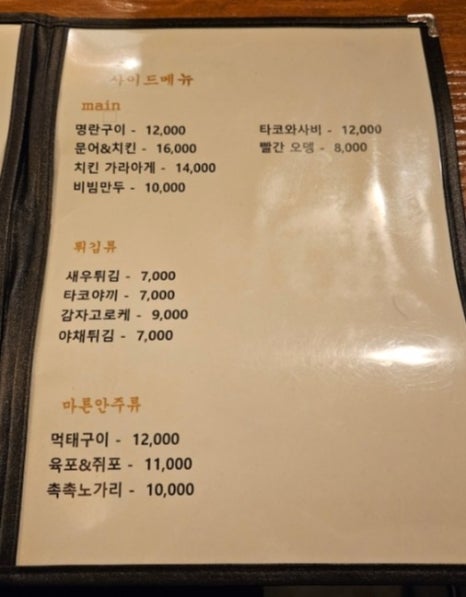 황금뎅 이미지
