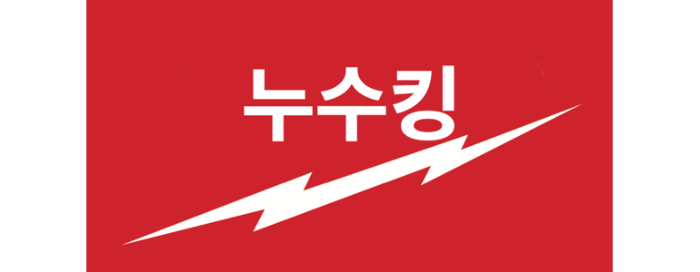 양양군 누수탐지