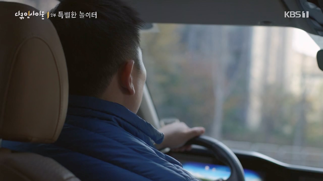 다큐 인사이트.E182.240230p-NEXT.mp4_20240301_175511.555.jpg