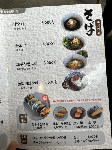 흑송 이미지