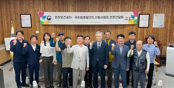 한국산업안전 이미지