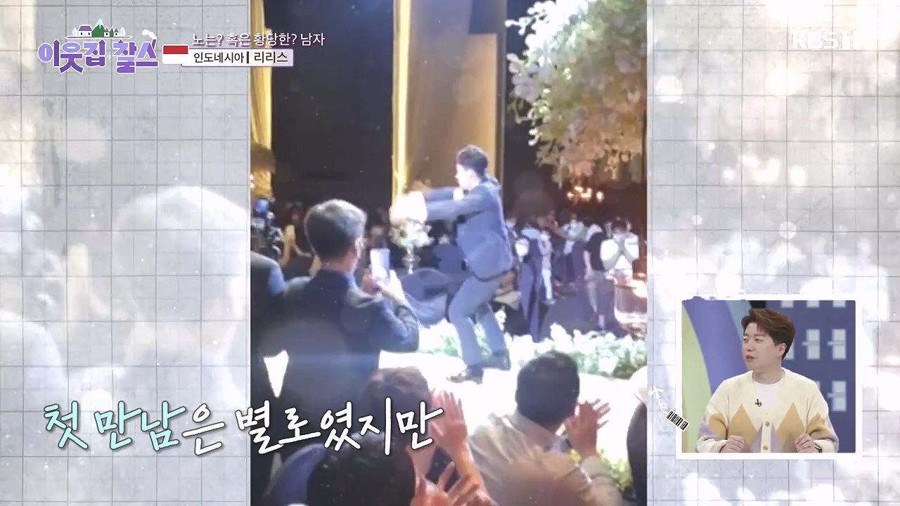 이웃집 찰스.E418.240103p-NEXT.mp4_20240103_192911.335.jpg
