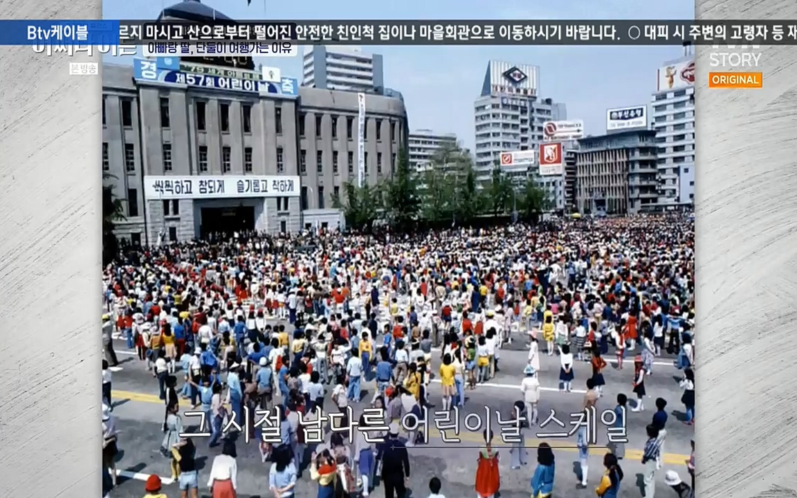 어쩌다 어른.E03.220624p-NEXT.mp4_20220828_180159.872.jpg