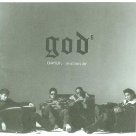 god 보통날 듣기/가사/앨범/유튜브/뮤비/반복재생/작곡작사