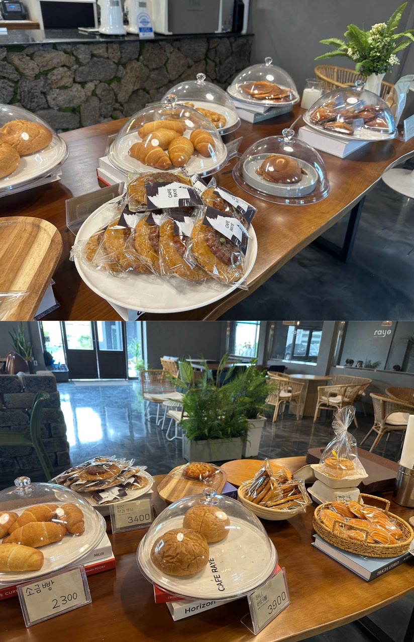 거창 베이커리카페