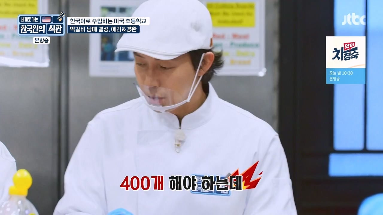 한국인의 식판.E07.230507p-NEXT.mp4_20231009_181534.547.jpg