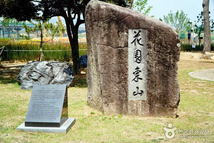 대구 해돋이 명소&#44; 화원유원지 정보