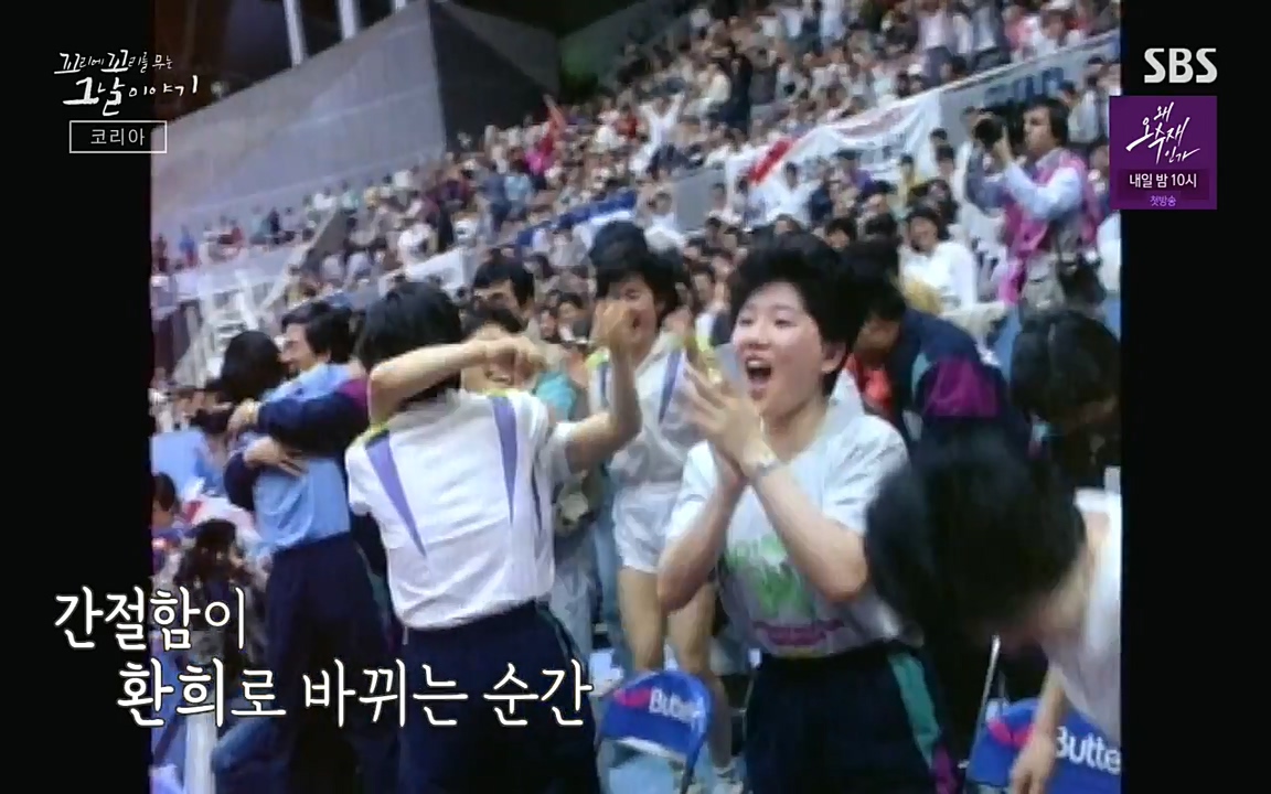 꼬리에 꼬리를 무는 그날 이야기.E30.220603p-NEXT.mp4_20220603_213412.044.jpg