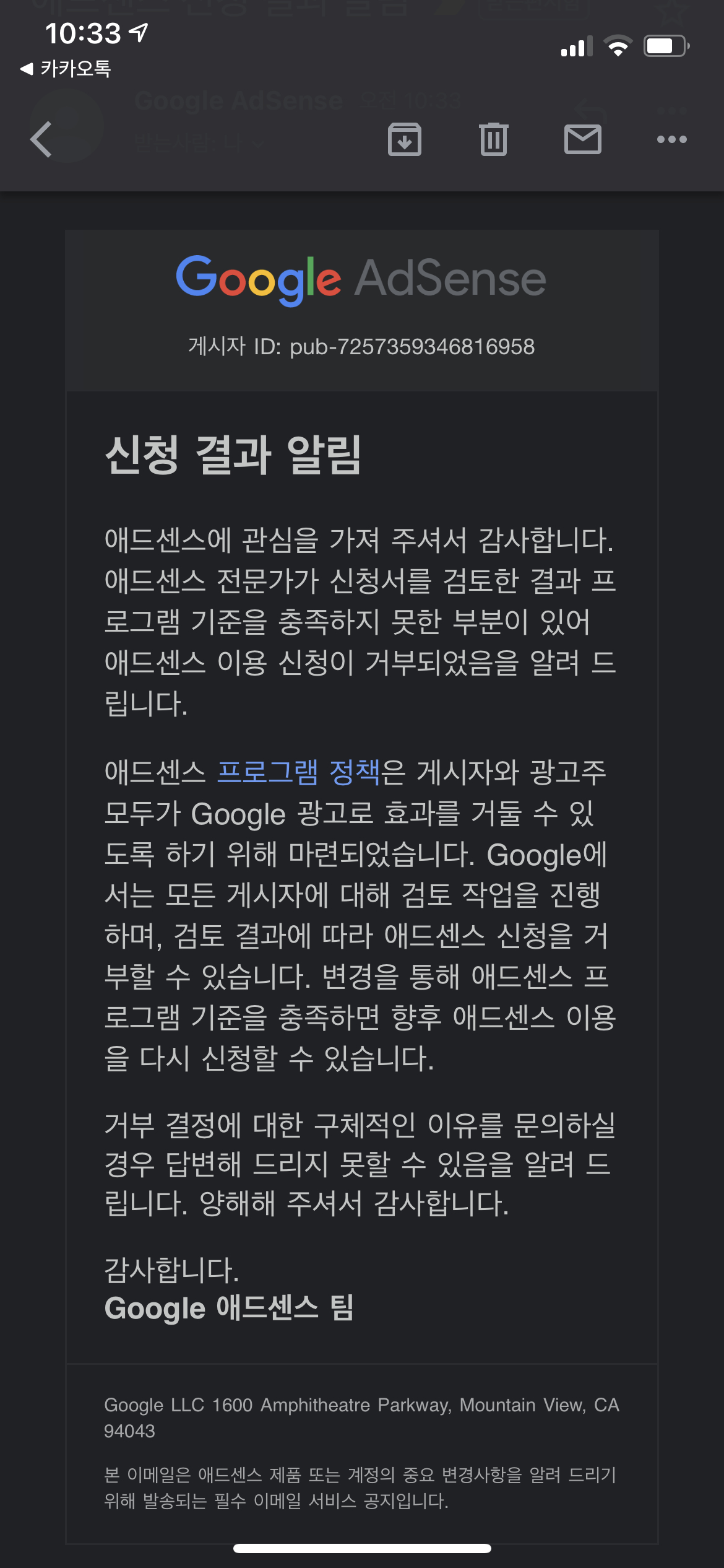  블로그 6개월 운영 결과