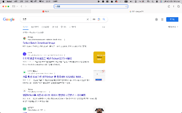 팟쿤 다운로드 방법