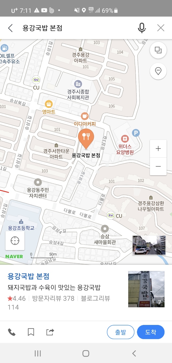 밥심 대표 사진