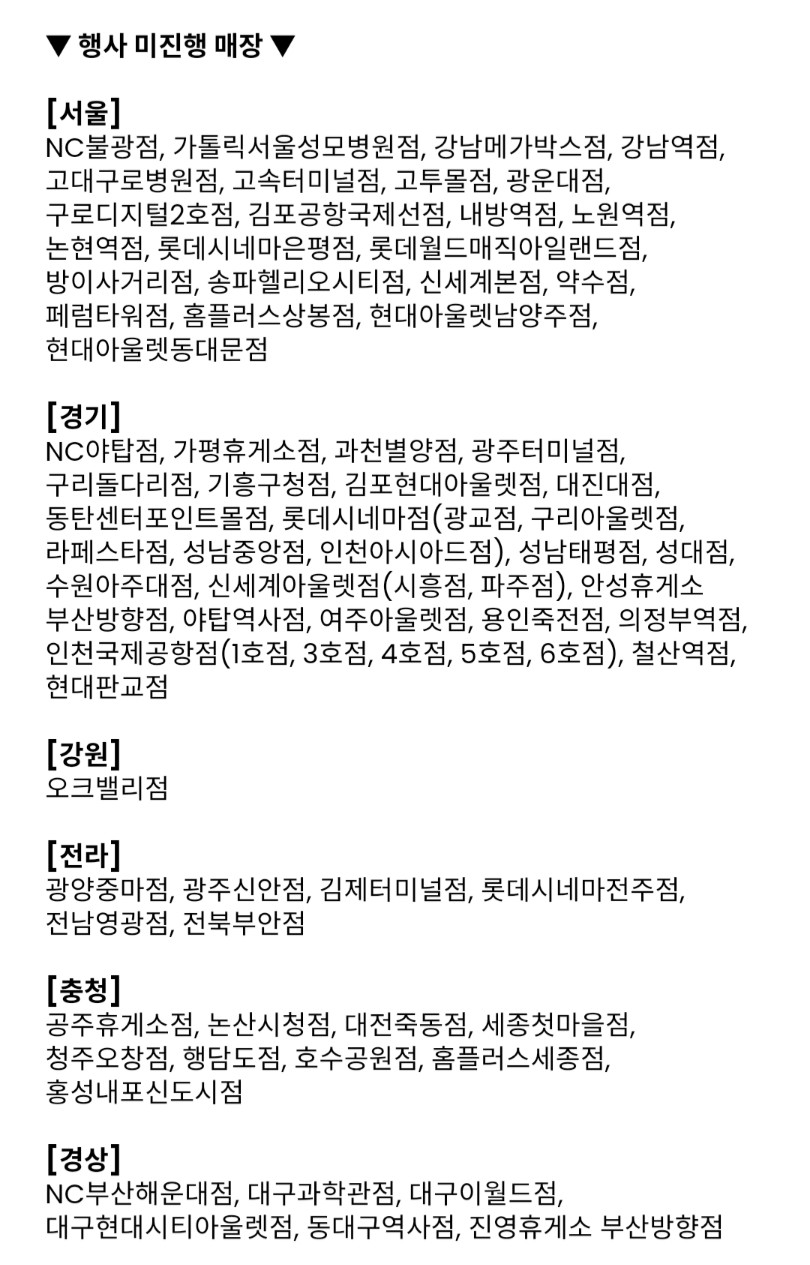 콤비네이션 1+1 내 베스트은! 4