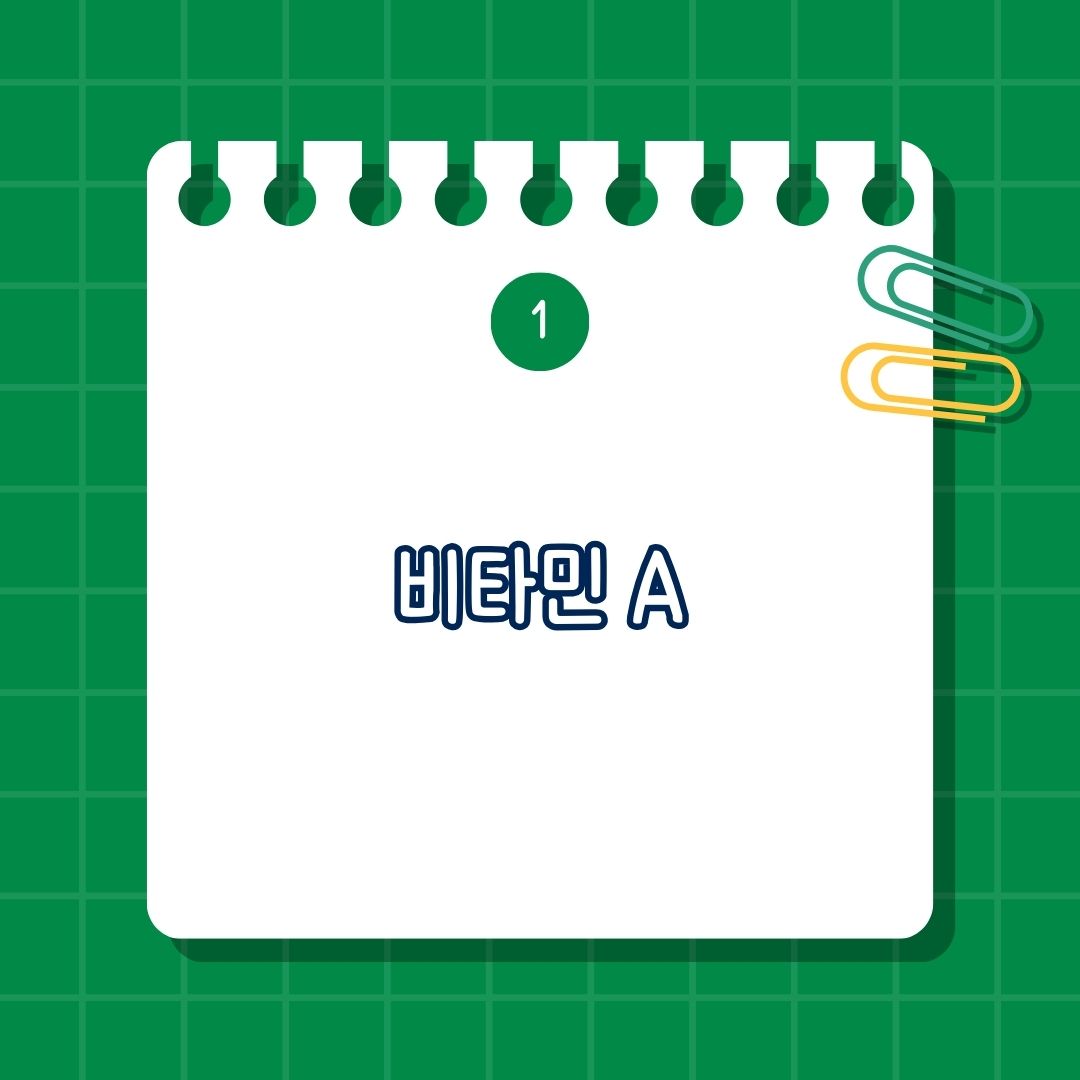 비타민 A 효능, 결핍 증상, 주요 식품, 권장량, 주의 사항