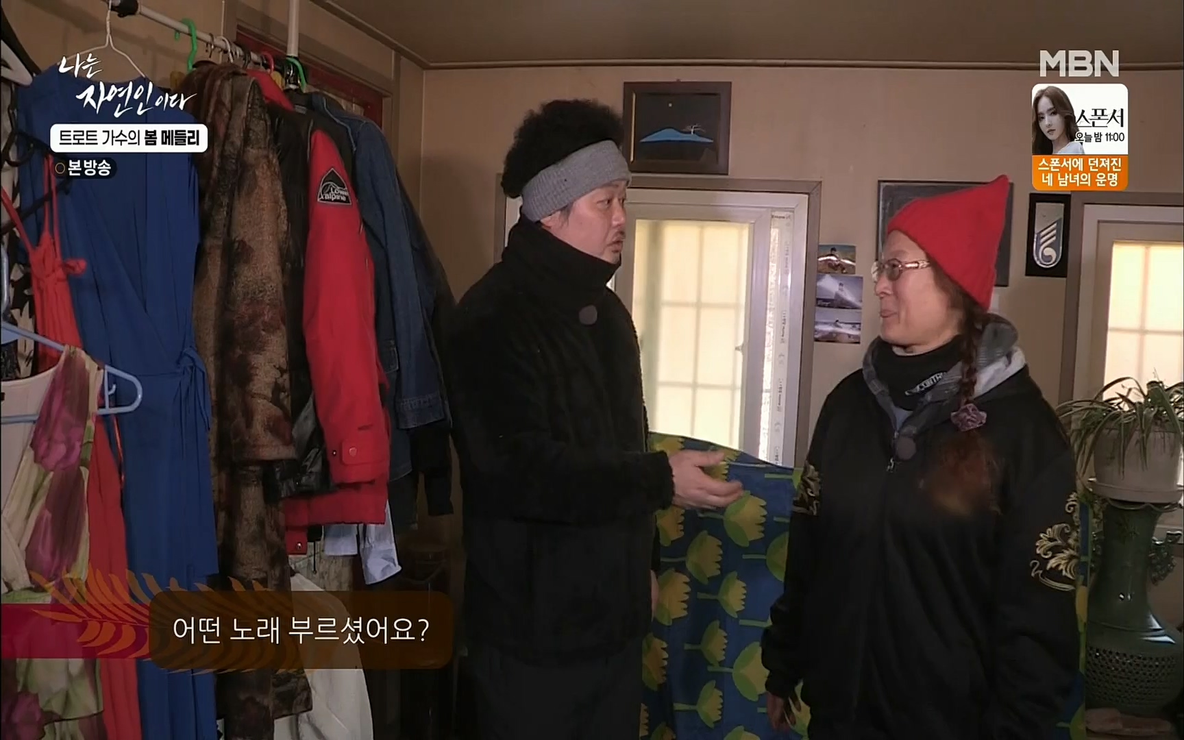 나는 자연인이다.E494.220323p.H264-F1RST.mp4_20220324_183848.274.jpg