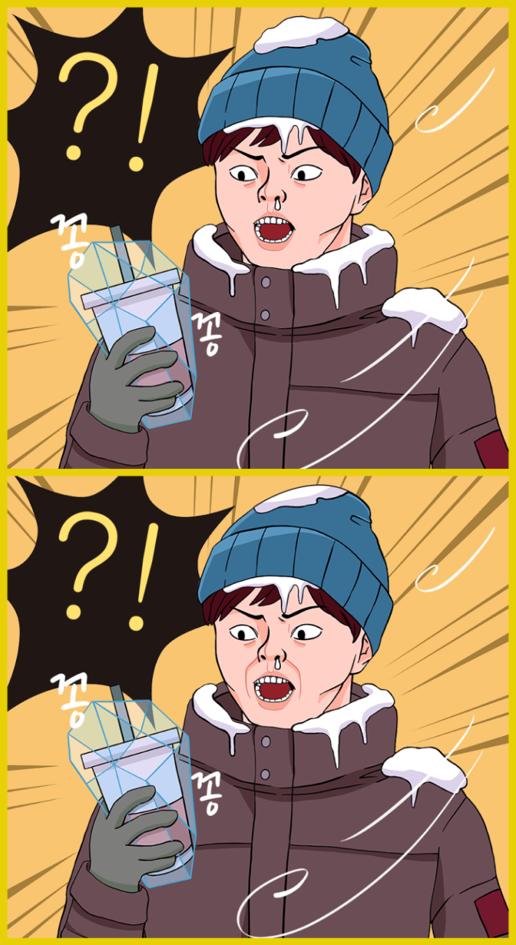 그림의 다른 부분 찾기