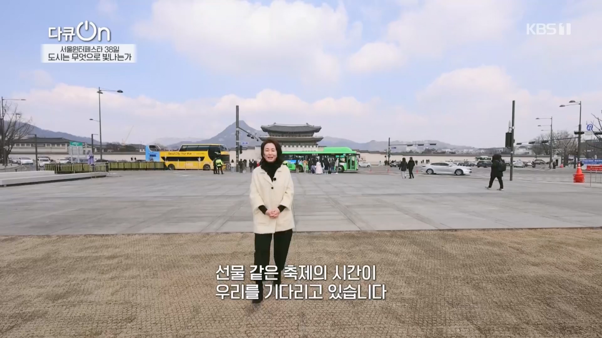 다큐 On.E239.240217p.H264-F1RST.mp4_20240218_172339.728.jpg