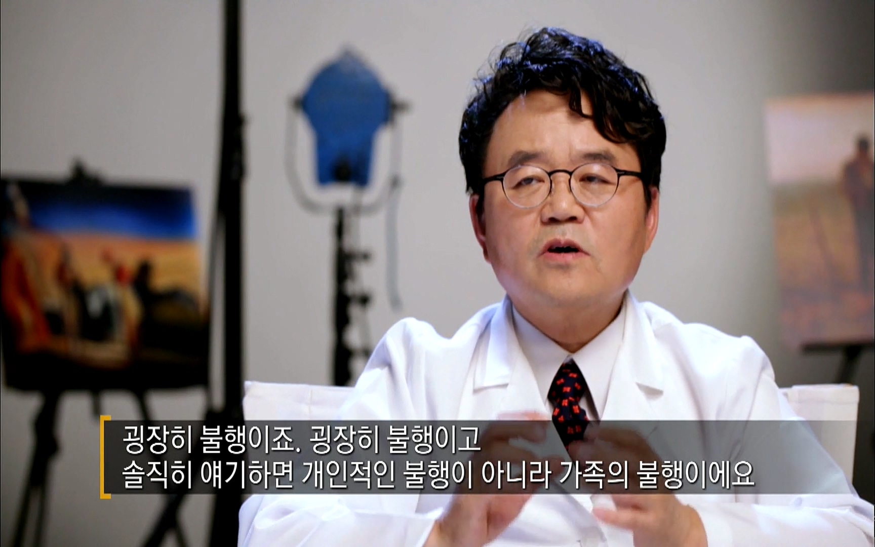 다큐 프라임 - TV - 교육의 중심 EBS자본주의 2부. 소비는 감정이다.mp4_20220512_195941.136.jpg
