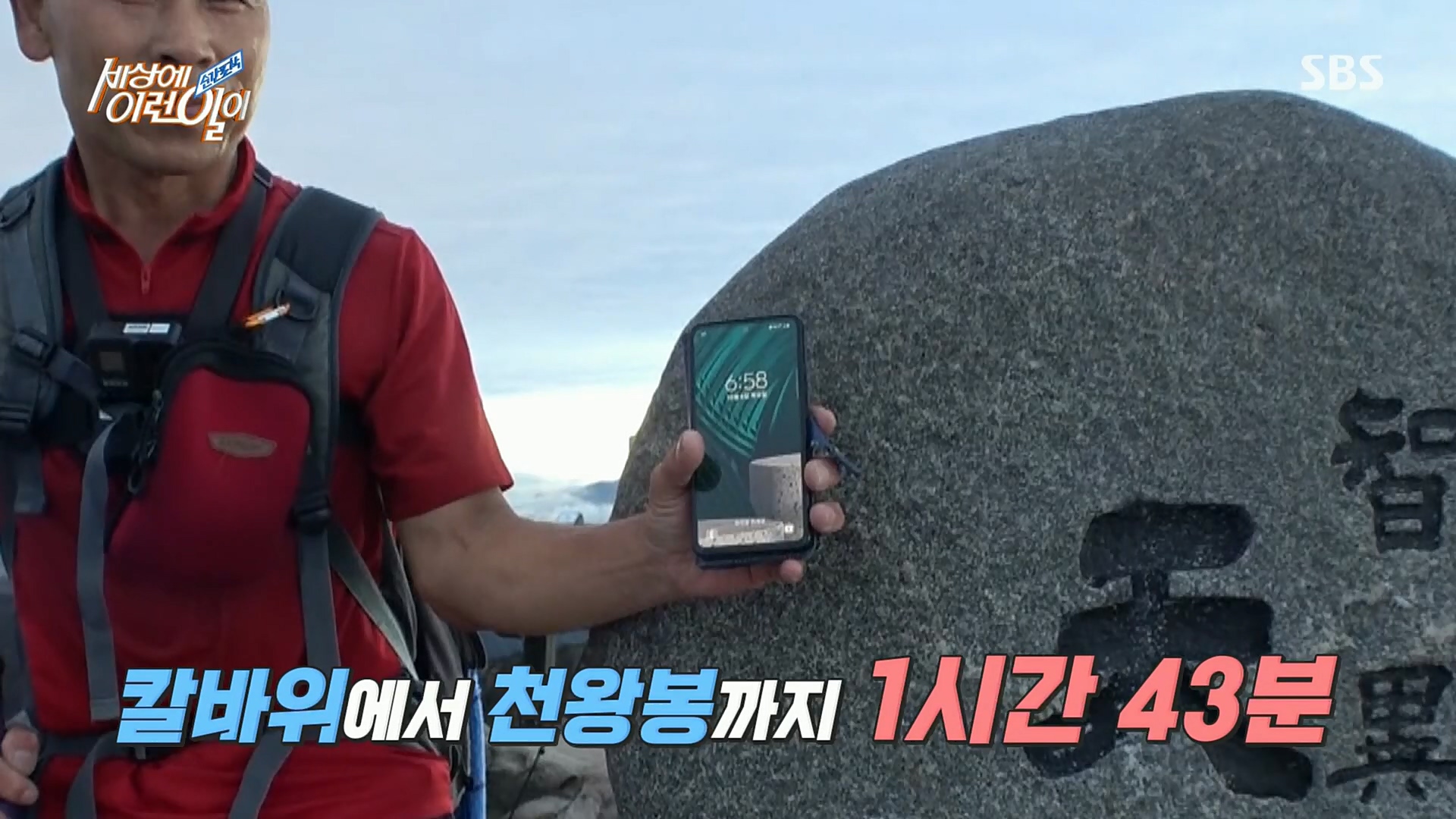 순간포착 세상에 이런일이.E1202.221018p.H264-F1RST.mp4_20221019_180011.084.jpg