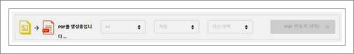 jpeg pdf 변환