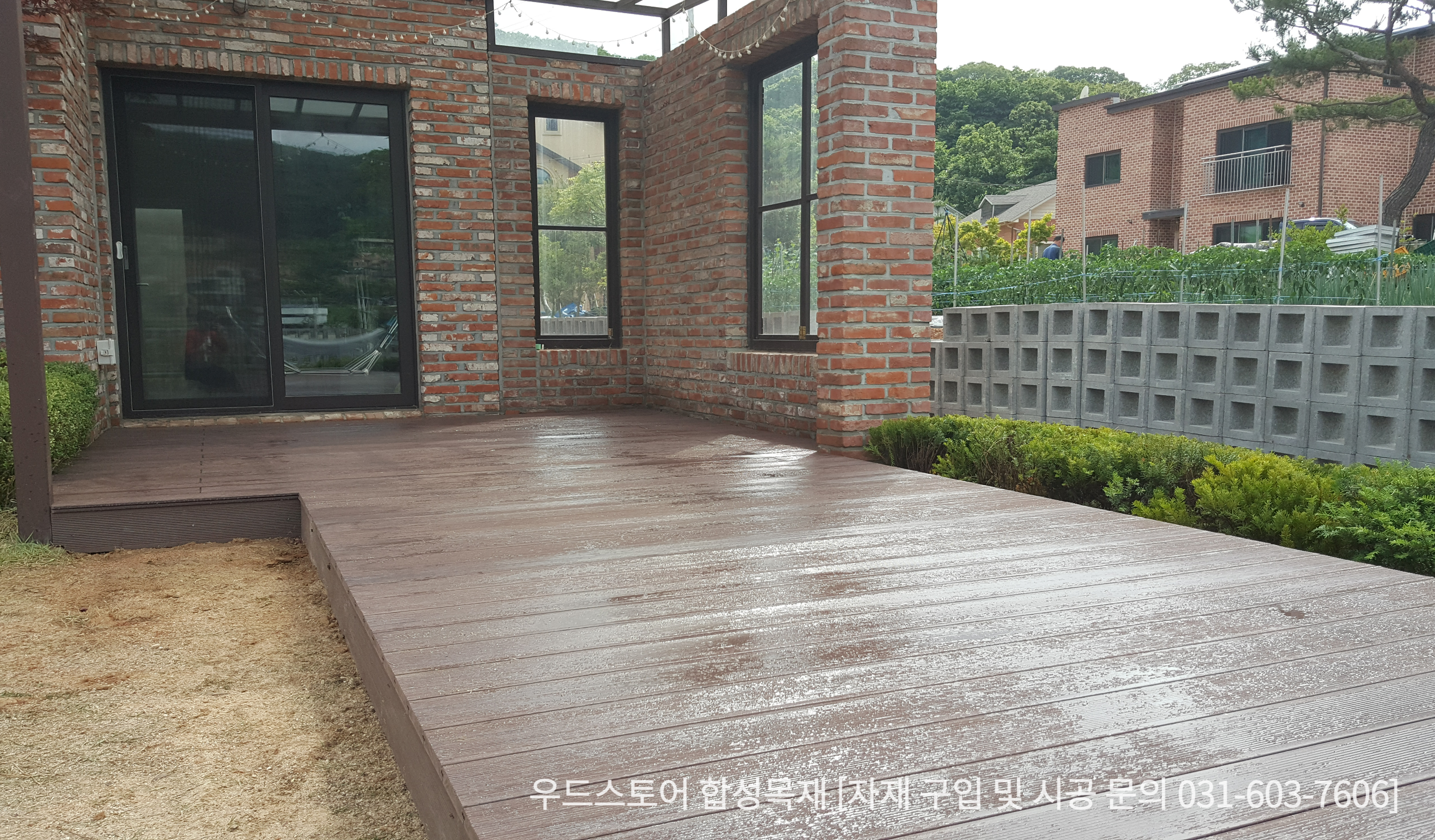  합성목재 : 전원주택마당 데크시공&데크가격
