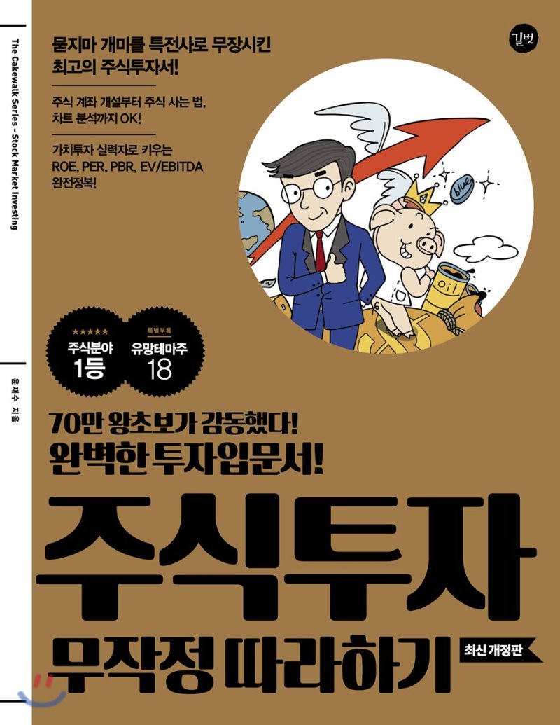  2019 읽은 책 목록