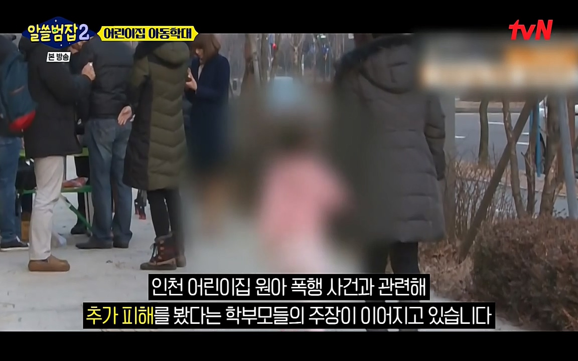 알쓸범잡 2.E14.220418p-NEXT.mp4_20220418_181524.562.jpg