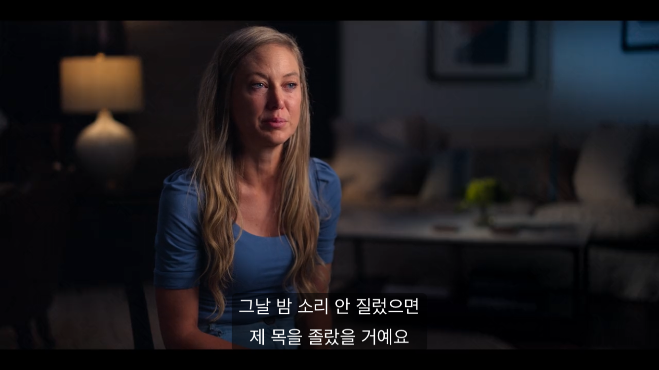 몰리의 인터뷰 장면