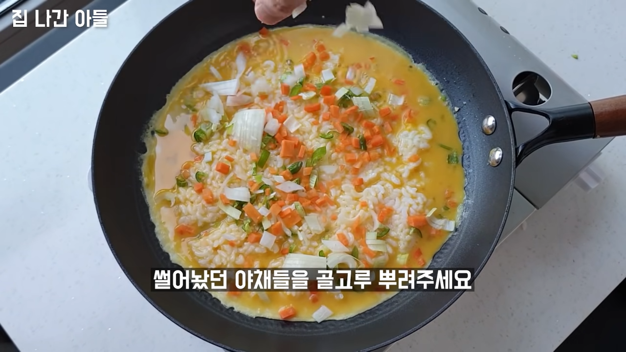 "밥에 계란만 부었는데 맛있고 색다른 요리가 완성되었습니다" 달콤한 야채와 밥이 너무 잘 어울리는 초간단 밥전 레시피 12 img