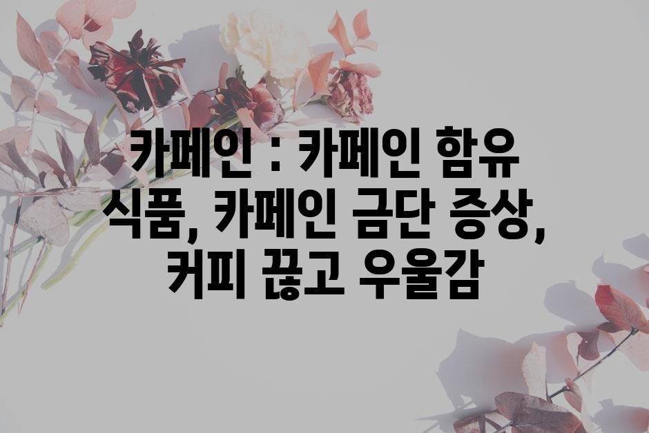 샘플 (62)
