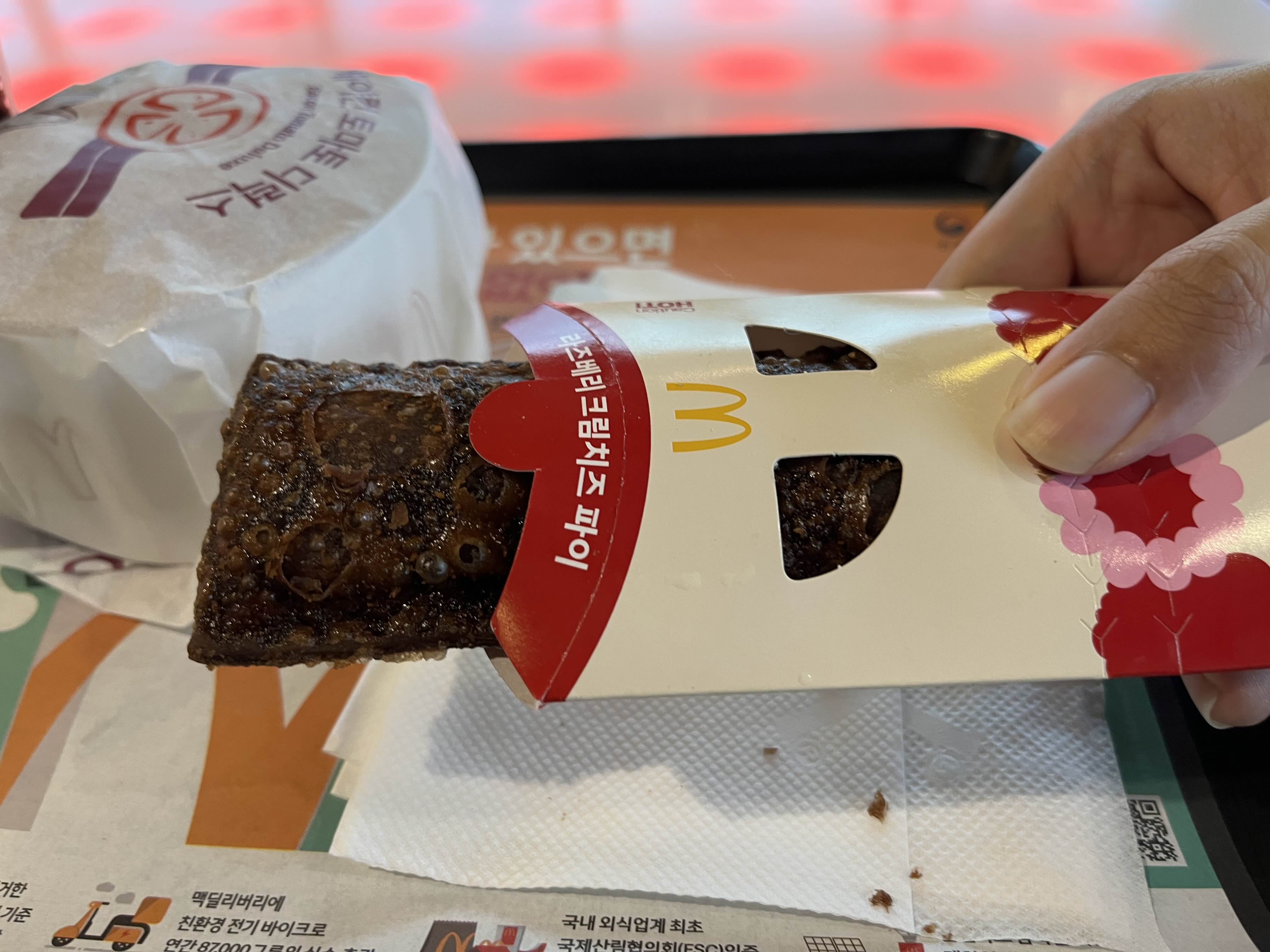  맥도날드 신메뉴 라즈베리 크림치즈 파이 솔직후기! 가격, 맛, 구성 등 이모저모