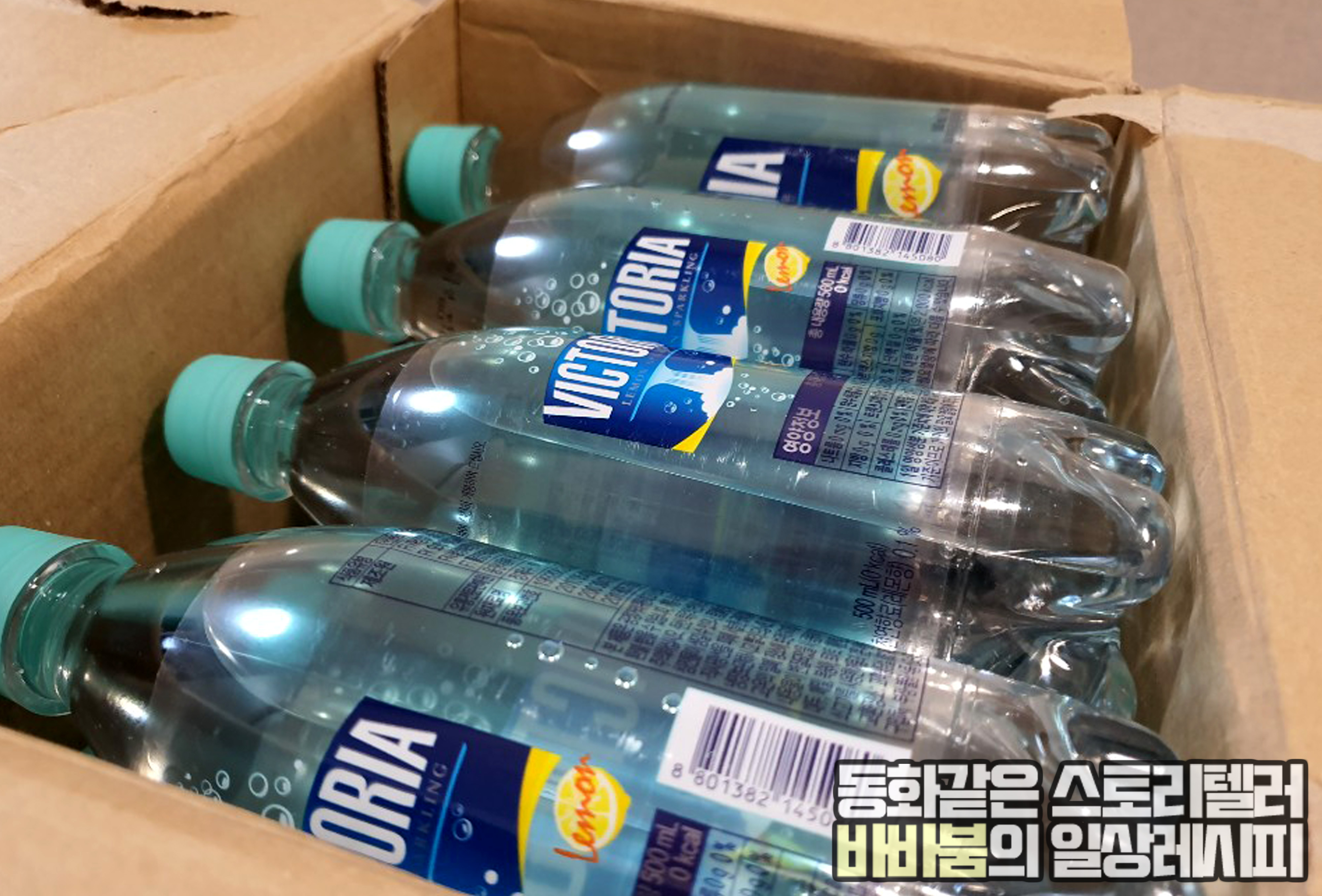  다이어트의 끝판왕, '탄산수 + 깔라만시 꿀조합'으로 성공!