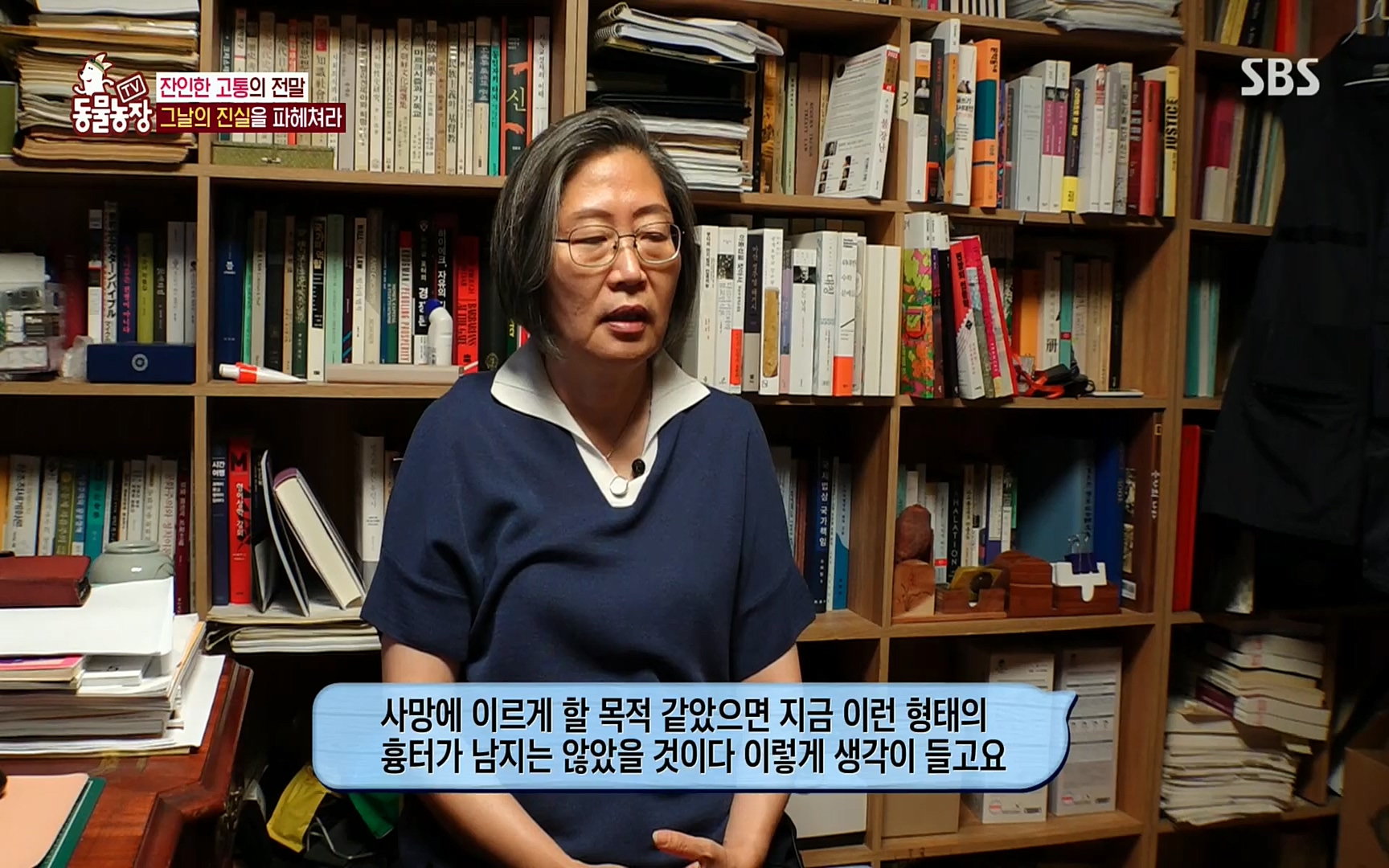 TV 동물농장.E1077.220710p.H264-F1RST.mp4_20220710_175440.305.jpg