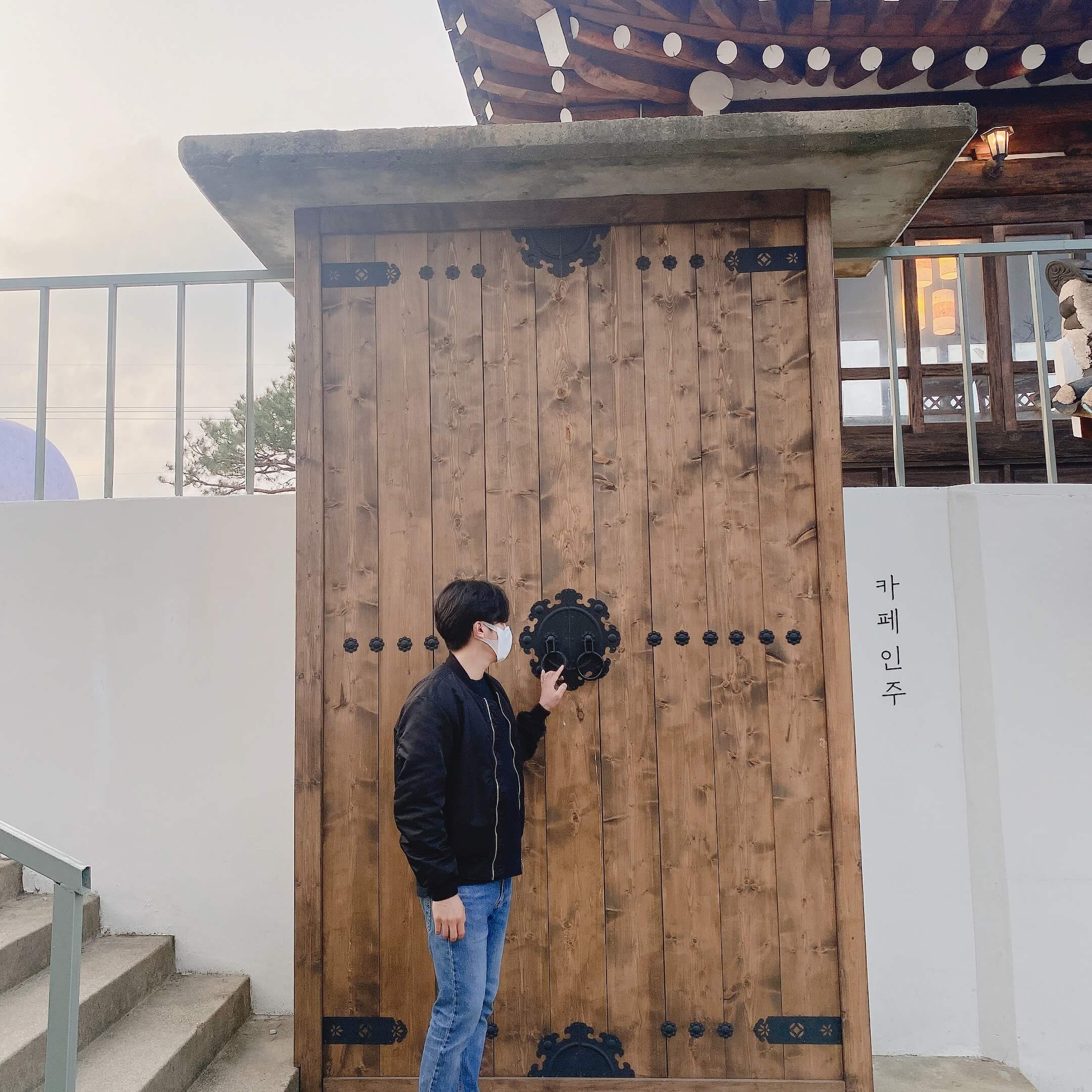  [국내 여행] 카페 인주에서 특별한 맛의 커피는 어떠실까요? (충남 아산, 한옥, 인절미 라떼, 데이트 코스)
